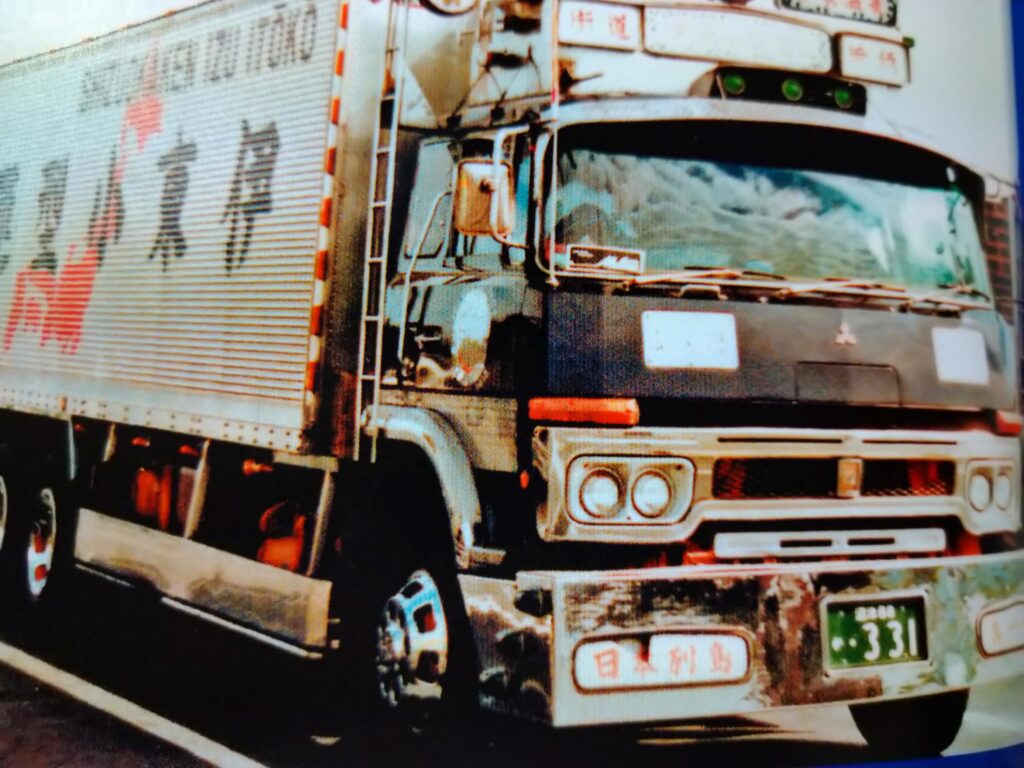 トラック野郎 車種として 定番中の定番はこれです 一世一代のカリスマ継承